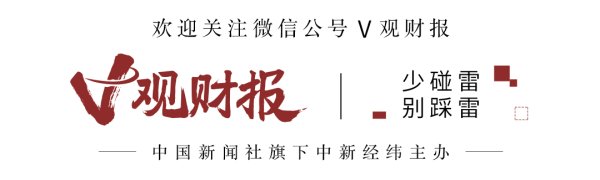 天创网  V观财报｜菲林格尔拟被私募大佬接盘，回应第一大股东退出原因