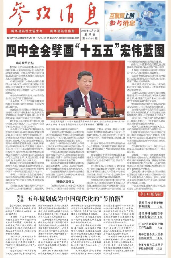 广升网 中美新一轮贸易磋商今日起在马举行